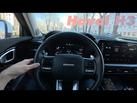 Видео: Проба / Haval H3 из каршеринга