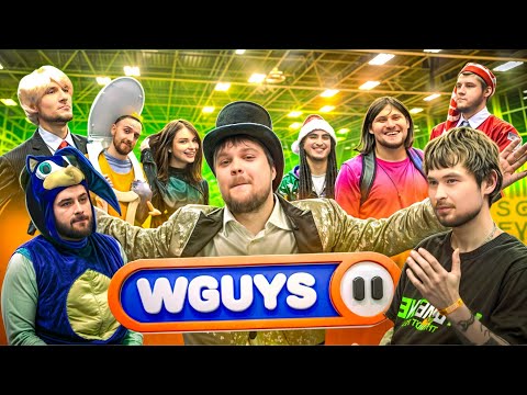 Видео: ФОЛГАЙС В РЕАЛЬНОЙ ЖИЗНИ НА 500.000 РУБЛЕЙ / ГУАКАМОЛЕ, БУСТЕР, ЛЕВА2К, ТРАМП И ДРУГИЕ