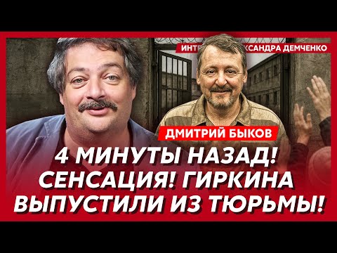 Видео: Быков. Только что! Путин сорвал сделку! Трамп в ярости! "Томагавки" уже в пути! Где у Собчак дно!