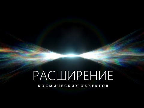 Видео: Массивные Галактики в ранней Вселенной.