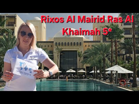 Видео: Rixos Al Mairid Ras Al Khaimah 5* отличный семейный отель Ультра все включено!Обзор 2025 #rixos #оаэ