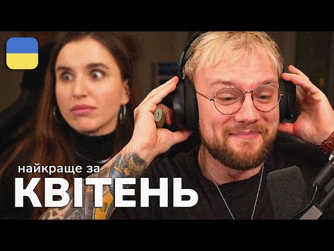 Видео: Найкраще зі стрімів THETREMBA | Квітень 2024