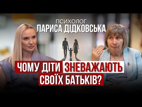 Видео: Причини дитячих криз: трьох, восьми і тринадцяти років (Частина 1)