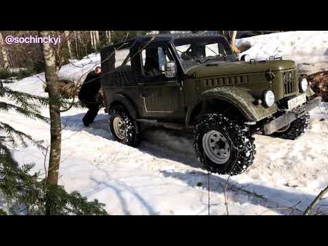 Видео: Гизла 21 апреля 2021 г