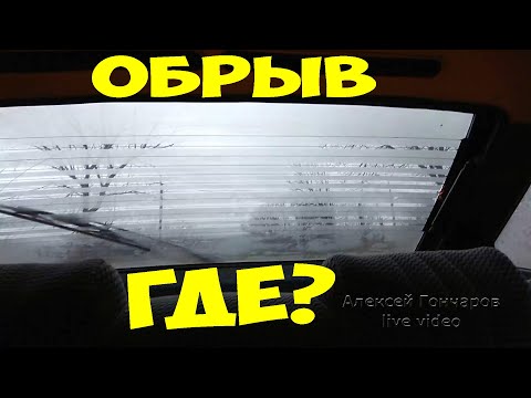 Видео: Как найти обрыв нитей обогрева заднего стекла в теории и на практике под плёнкой