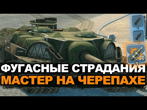 Видео: Вызывайте дурку - Фугасный ужас на Т95 | Tanks Blitz