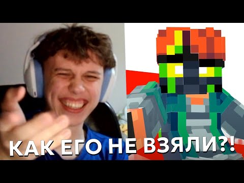 Видео: ВИПС СМОТРИТ САМУЮ СМЕШНУЮ ЗАЯВКУ НА МАЙНШИЛД АКАДЕМИЮ