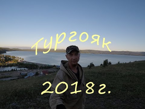 Видео: Тургояк подводная охота.