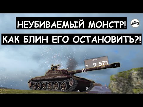 Видео: НУ ВОТ КАК ТАКОГО ОСТАНОВИТЬ? ОН ПРОВОДИТ БОЙ КАК ПО УЧЕБНИКУ! WZ113 Tanks blitz