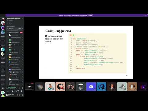 Видео: Основы разработки мобильных приложений - Лекция 4