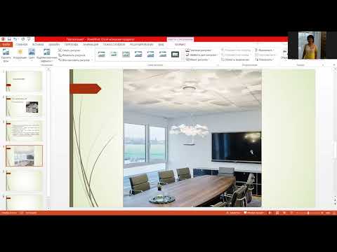 Видео: Егенова Алия. Microsoft PowerPoint негізгі ұғымдар