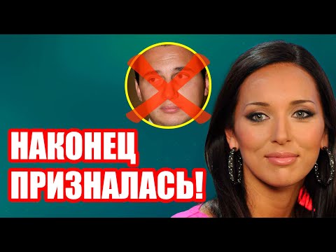 Видео: ТАКОГО НИКТО НЕ ОЖИДАЛ! Алсу после развода ПОКАЗАЛА любимого мужчину