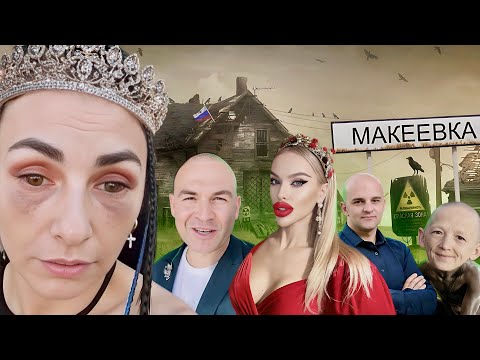 Видео: ЕЛІТА ДОНЕЦЬКОГО БЛОГІНГУ - ГРУПІРОВОЧКА Z