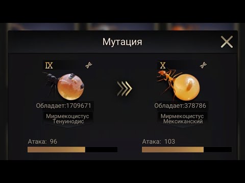 Видео: The Ants Underground Kingdom. T10 soldiers. Солдаты т10, долго, дорого, офигенно 😅