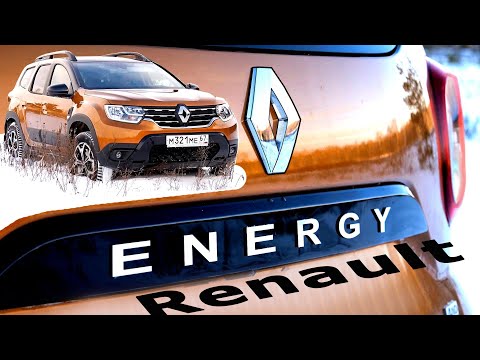 Видео: Не ДАСТЕР! Renault ENERGY на снежном БЕЗДОРОЖЬЕ! Отзыв владельца.