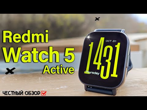 Видео: НАРОДНЫЕ часы | Redmi Watch 5 Active - полный обзор с тестами и сравнение с Redmi 3 Active