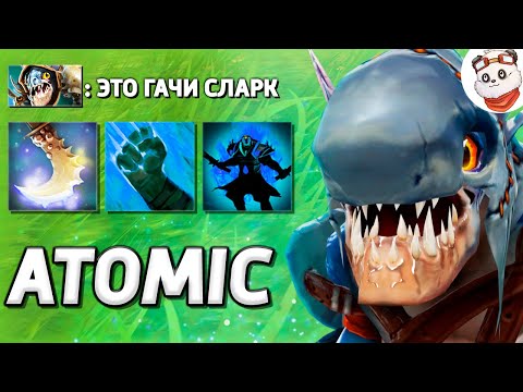 Видео: СЛАРК с ФИСТАМИ БЕЗ КД + ЛОРД ЭМБЕР / ATOMIC WAR / Дота 2