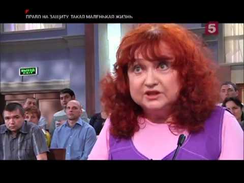 Видео: Право на защиту - такая маленькая жизнь