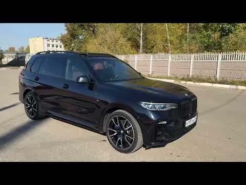 Видео: В продаже BMW X7 2021 г.в., 3.0d 249 л.с.  Пробег 75 т.км.