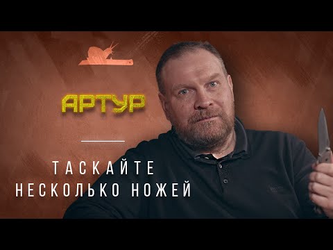 Видео: "С железками с детства" - Артур - Подкаст №036