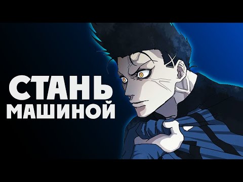 Видео: Как достичь совершенства | Шоэй Баро