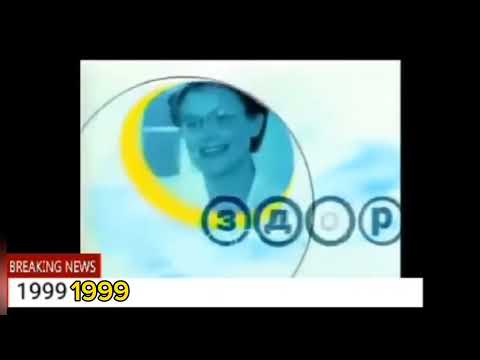 Видео: Эволюция заставка здоровье