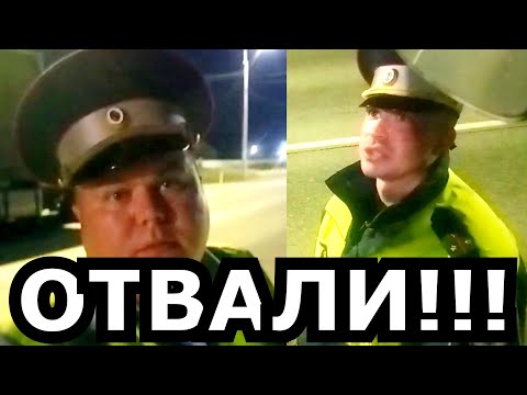 Видео: ДАЛЬНОБОЙ "НАГНУЛ" ИДПС!!!