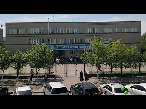 Видео: 25 05 22 №50 Қазғарыш мектеп лицейі Соңғы қоңырау 2