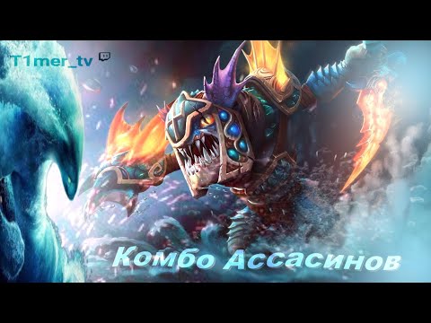 Видео: Dota Auto Chess Пытаемся выжить против хай ролов ♜ROOK lobby♜