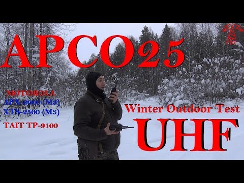 Видео: APCO25 UHF forest test. Цифровая радиосвязь на 70см в лесу (APCO25)