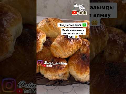 Видео: Тандыр самса #kawaii #cute #cake