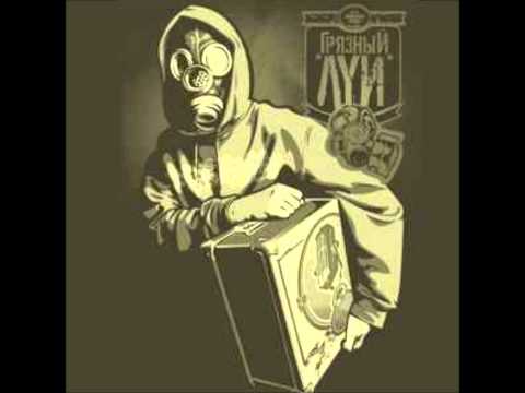 Видео: the Chemodan - Последний Код