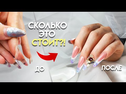 Видео: работа другого мастера. аквариумный френч. выкладной френч дизайн ногтей. объемная инкрустация