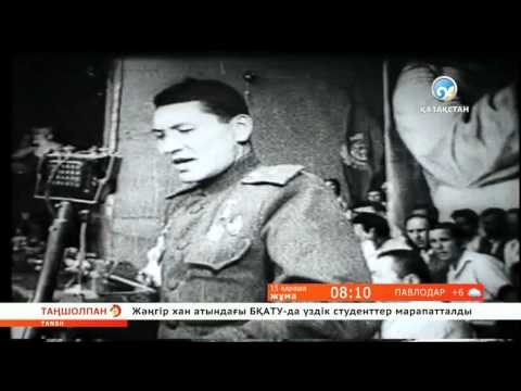 Видео: Мәлік Ғабдуллиннің туған күні