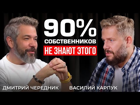 Видео: Продажи без выгорания: пошаговый путь собственника к росту бизнеса