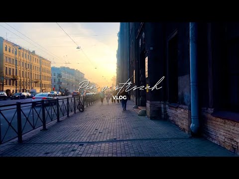 Видео: #23 Прогулка по Петербургу | Сажаю банан | Проращивание микрозелени | Уютный влог