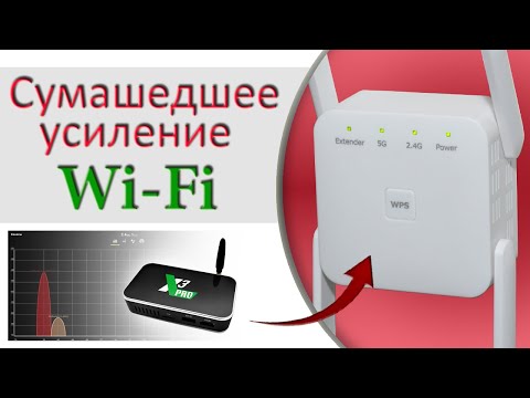 Видео: Усилитель сигнала Wi-Fi. Тест Wi-Fi с помощью ТВ БОКС UGOOS