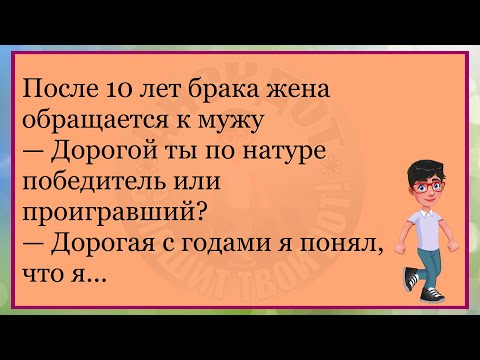 Видео: 💎Стоят Две Блондинки На Остановке...Большой Сборник Лучших Анекдотов,Для Хорошего Настроения!
