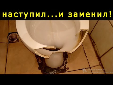 Видео: Врос в пол на 5 см...Сложная замена унитаза на чугунной канализации.