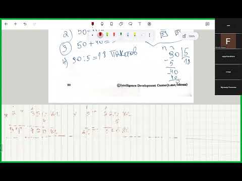 Видео: Задачи на время