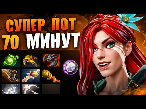 Видео: ГЛУБОКИЙ ЛЕЙТ С РЫЖЕЙ ЛУЧНИЦЕЙ 🔥 Челлендж с нуля до Титана Дота 2