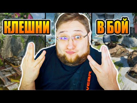 Видео: А стлимерь всигда так ракуеть? Апекс Легенд