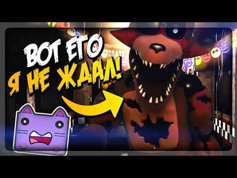 Видео: ФОКСИ БЕГАЕТ ЗА НЕПТУНОМ! СТРАСТИ РАСТУТ! ▶️ FNAF The Return to Freddy's: Rebooted #2