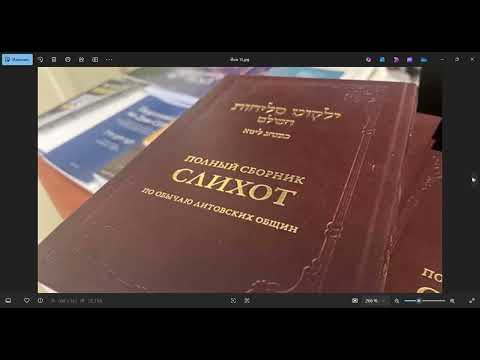 Видео: 2025-09-30  онлайн-экскурсии с Яном Приворотским