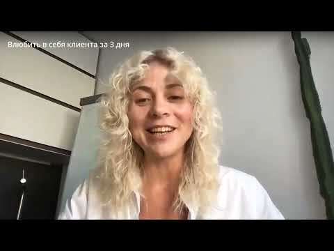 Видео: Как мастер может влиять, даже просто через прикосновение– Мой авторский метод: наружная трихология