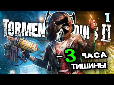 Видео: Tormented Souls 2 - [Стрим 1] - Нарезка - PoleznyiBes