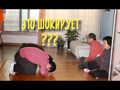 Видео: Это ШОКИРУЕТ ДРУГИХ в моей корейской жизни