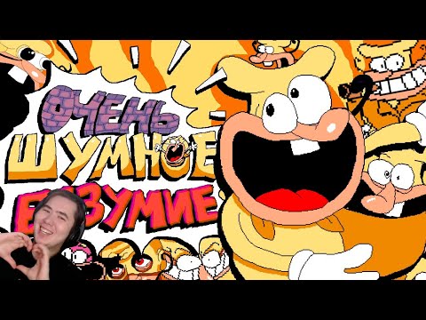 Видео: Обзор Pizza Tower: The Noise Update  | РЕАКЦИЯ на @sumochkinproduction