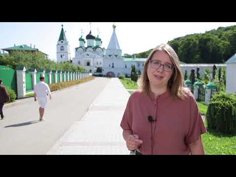 Видео: Свято-Вознесенский Печерский монастырь в Нижнем Новгороде