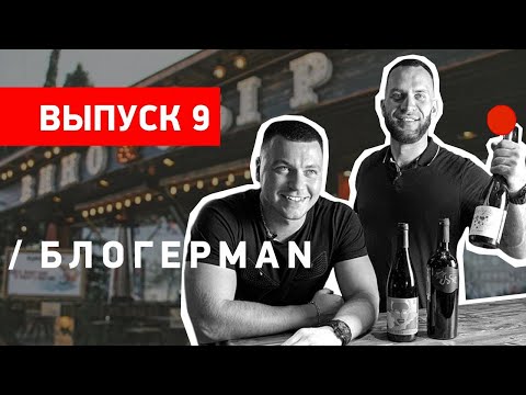 Видео: Как создать собственную достопримечательность! Магазин  "Вино & Сыр"